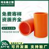 Suministro directo de fábrica tubo de potencia mpp diámetro grande dn200 tubo roscado para protección de cables tubo recto enterrado tubo para cables mpp