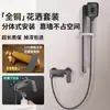Wenzhou Baño Cabezal de Ducha Simple Juego Completo Grifo Doméstico para Baño Boquilla para Baño Transfronteriza