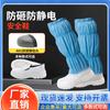 Zapatos de seguridad antiestáticos al por mayor zapatos de seguridad para el trabajo puntera de acero transpirables anti-aplastamiento para hombres y mujeres para fábrica de alimentos panadería taller libre de polvo