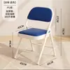 Silla de Oficina para Conferencias sin Instalación Silla de Computadora Silla de Entrenamiento Silla Plegable con Respaldo para el Hogar Taburete para Dormitorio de Estudiantes Silla de Comedor
