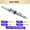 Guía Lineal en Miniatura MGN5MGN7MGN9MGN12MGN15 Grado de Precisión Intercambiable Mini Deslizador Lineal