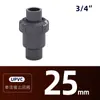 Válvula de retención de unión simple Accesorios para tuberías de agua Piscina para mariscos Válvula de descarga fuerte Válvula de salida de aguas residuales Accesorios para tuberías de drenaje de filtro inferior