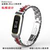 Pulseira Fitbit Luxe, Design de Três Elos Sólidos em Aço Inoxidável, Aro de Relógio Metálico de Liberação Rápida Modelo Privado