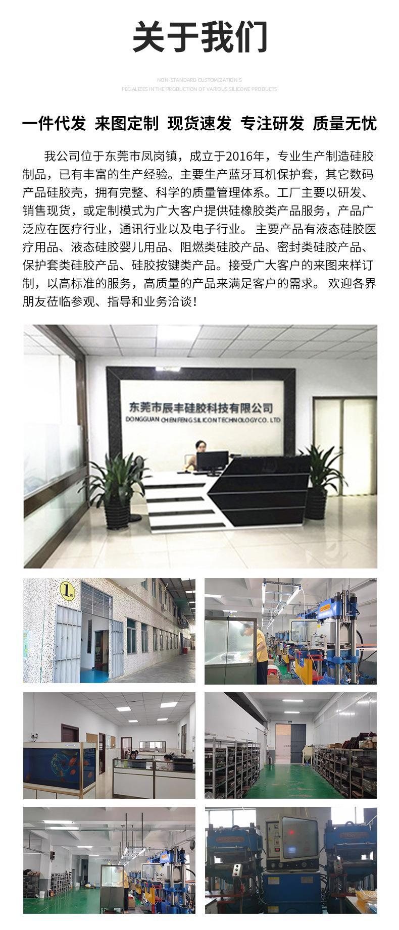 详情_10
