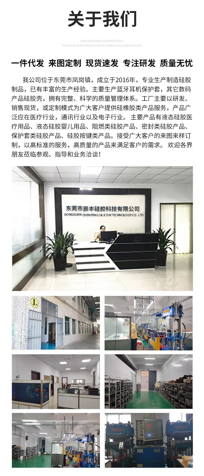 详情_10