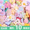 10 Pequenos Acessórios de Resina Saco da Sorte Caixa Surpresa Capa de Celular DIY Grampo de Cabelo Feito à Mão Materiais Guka Acessórios de Cabelo Mistos de Resina