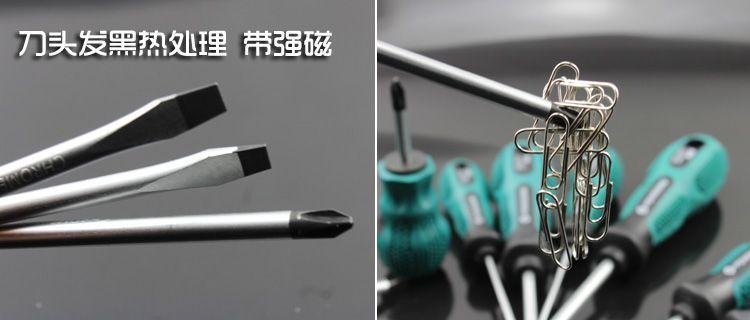 细节-2_结果_结果.jpg