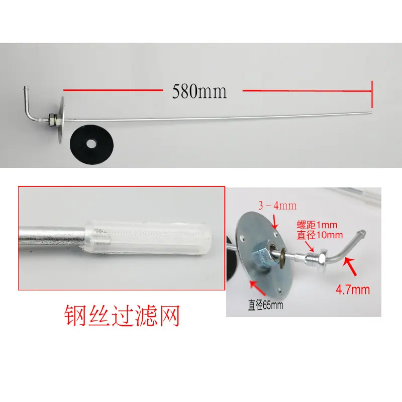 取油器2