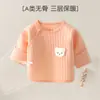 Roupas para Recém-Nascidos Roupas Meio Costas para Bebê Estilo Quente Outono e Inverno Roupa Íntima para Bebê Roupa de Baixo Manga Longa para Bebê