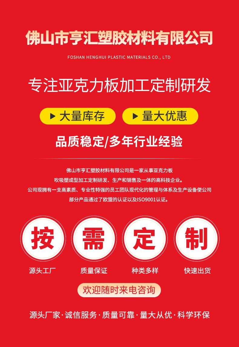 1 (1)详情