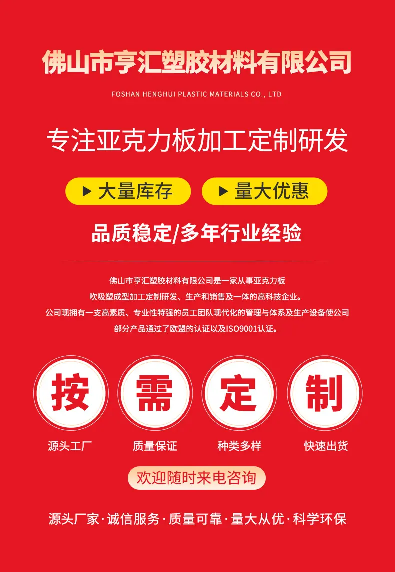 1 (1)详情