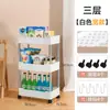 Estante de Almacenamiento sin Taladro para Baño Detrás de la Puerta Carrito Multicapa Inodoro Baño de Pie Estante de Almacenamiento para Espacios Estrechos