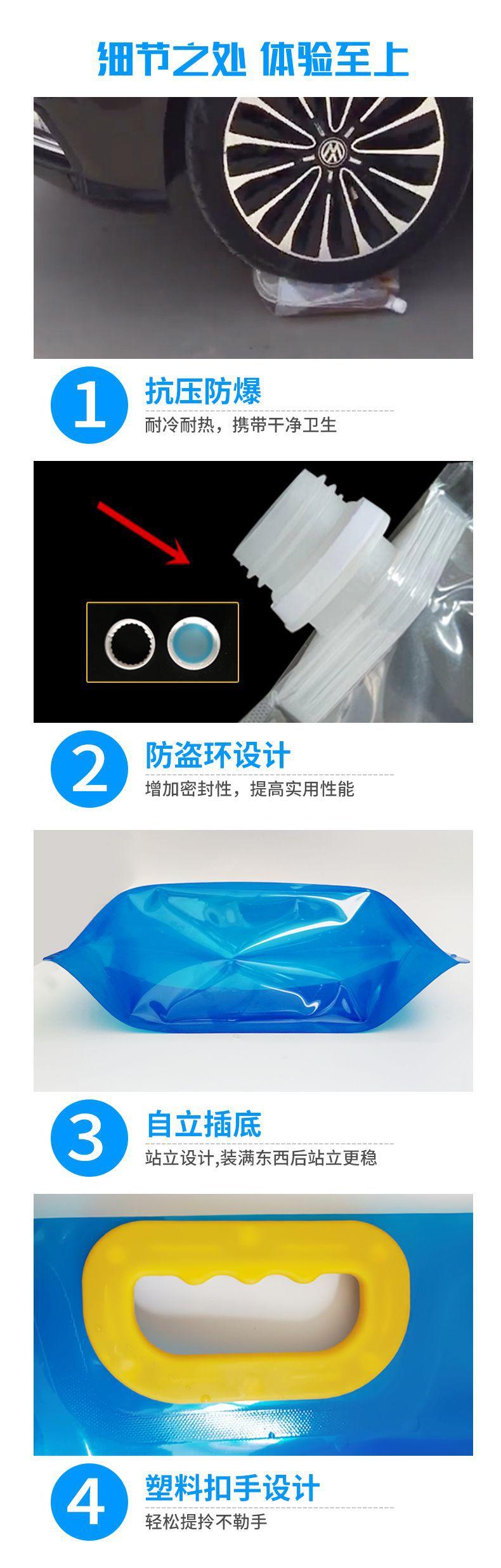 蓝色水袋详情_06