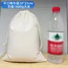Bolsa de Algodão com Cordão, Pequena Bolsa de Pano, Bolsa de Lona com Cordão para Embalagem de Arroz, Bolsa para Joias e Acessórios, Pode Ser Impressa com Logo