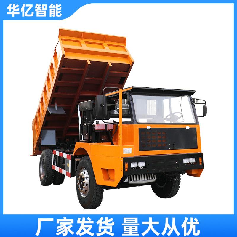 矿用自卸车20吨平头 华亿02