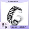 Anillo de mahjong Qian Duoduo de plata lisa para mujer, moda retro, apertura ajustable, anillo índice de trece, venta al por mayor de fábrica