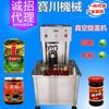 Máquina taponadora al vacío para botellas de vidrio de Guangzhou salsa de chile vieja madre adoptiva hojalata semiautomática fabricantes de máquinas taponadoras al vacío
