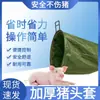 Bolsa Gruesa Nueva con Cabeza de Cerdo para Granjas de Cerdos, Herramienta para Capturar Cerdos, Herramienta Especializada para la Cría de Cerdos