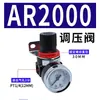 Válvula Reguladora de Pressão Pneumática Ar2000-02/4000-04 Válvula Redutora de Pressão para Compressor de Ar Processador de Fonte de Ar Válvula Reguladora de Pressão do Ar