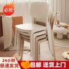 Silla moderna informal de restaurante con respaldo de escritorio de negociación, taburete de maquillaje rojo de red, silla de comedor escandinava, silla de plástico para el hogar