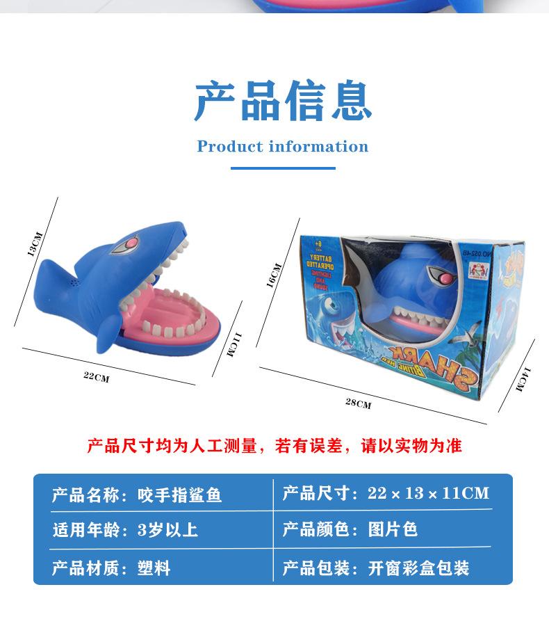 大号鲨鱼_11.jpg