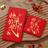 Sobres Rojos de Feliz Cumpleaños Estilo Chino al por Mayor, Paquetes Rojos para Celebración de Cumpleaños con Estampado Dorado, Regalos de Recuerdo Creativos Personalizados, Nuevo Modelo 2027