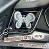 Enfeites de Carro de Borboleta Móvel Decoração de Interior de Carro Saída de Ar Console Central Acessórios Criativos para Carro Decorações de Cura