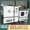 China corivo refinaria Laboratório Central Fabricante de equipamentos para tratamento de efluentes de laboratório pode ser personalizado