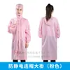 Traje de Sala Limpia Antiestático con Cuello de Botón Rayado Bata de Laboratorio Antiestática Ropa de Trabajo Antiestática Ropa Antiestática