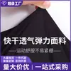 Ropa Deportiva de Verano para Hombres de Secado Rápido Transpirable de Seda Helada de Alta Elasticidad Ajustada Ropa para Entrenamiento de Atletismo Maratón