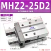 Cilindro de dedo pneumático garra de ar paralela MHZL2-/MHZ2-16D/10D/20/25/32/40D/S grampo D2
