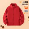Jaqueta de Lã Dupla Face com Manga Longa para Crianças (Meninos e Meninas), Cardigan de Inverno, Essencial para Uniforme Escolar Outono e Inverno 2026