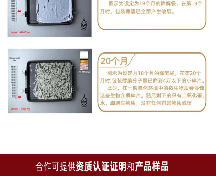 可降解pof_04