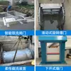 Tecnología Hongyang Compuerta de Presa de Apertura Inferior Operada Hidráulicamente Pozo Inteligente de Derivación de Aguas Pluviales y Residuales Compuerta Operada Hidráulicamente Intercepción Integrada