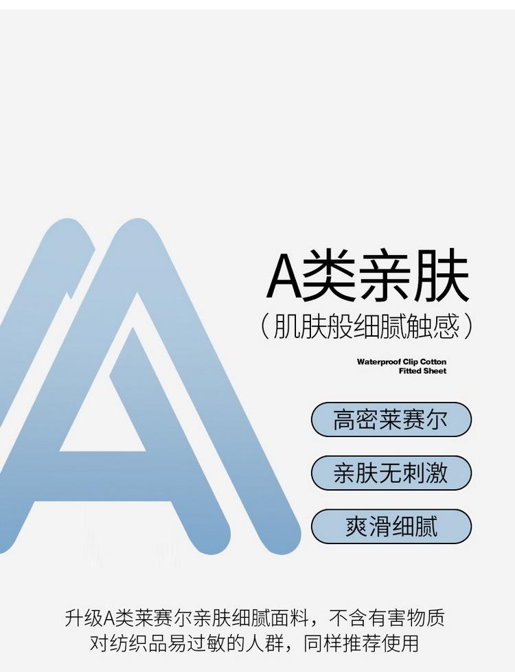 夏被四件套-清雅_07.jpg