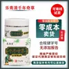 Creme Erva Milenar Milagrosa Leqingqing 30g Creme Pomada de Uso Externo Novo Produto Dropshipping Creme Erva Milenar Milagrosa