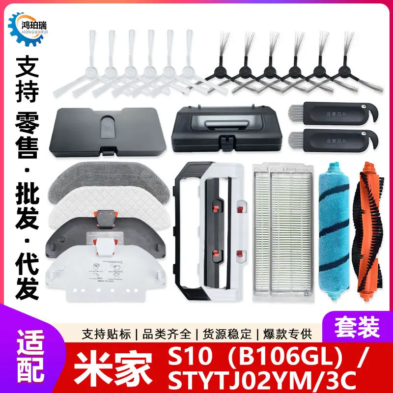 米家3C主图.jpg