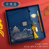 Cuaderno de Tendencia Nacional Caja de Regalo Set Cuaderno de Trabajo A5 de Negocios Souvenir Cuaderno de Alto Valor al por Mayor Diario Personalizable