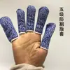 Cubierta de dedo resistente al corte y al desgaste de cinco niveles para hombres y mujeres protección laboral guantes anticorte venta directa de fábrica Amazon anticorte de nivel tres-cinco