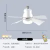 Luz de Ventilador Pequeno E27 Removível Moderna Casual Baixo Ruído Cinco Pás Controle Remoto Ventilador de Teto Luz Atacado Fornecimento Transfronteiriço