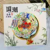 [Série Hunan] Ímãs de Geladeira de Souvenir Cultural e Criativo Especial de Hunan Changsha Hengshan Zhangjiajie Phoenix Ancient City