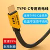 Aplicable a Huawei 240W Super Carga Rápida Línea de Datos Tipo C Línea de Carga Xiaomi VIVO Glory OPPO Teléfono Móvil 6A