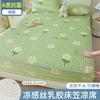 A6LA Colchón de Látex Colchón de Seda Helada Individual Estudiante Lavable Plegable Juego de Tres Piezas Cubrecama Aire Acondicionado Colchón Suave