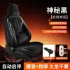Cojín Calefactable para Asiento de Coche Felpa Cálida Soporte Lumbar Calefacción de Grafeno Alfombrilla Calefactable para Vehículo Fabricante Personalización OEM