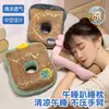 Colchoneta de ratán helado para siesta, almohada transpirable para siesta para estudiantes y trabajadores de oficina, colchoneta de escritorio refrigerante de verano para estudiantes