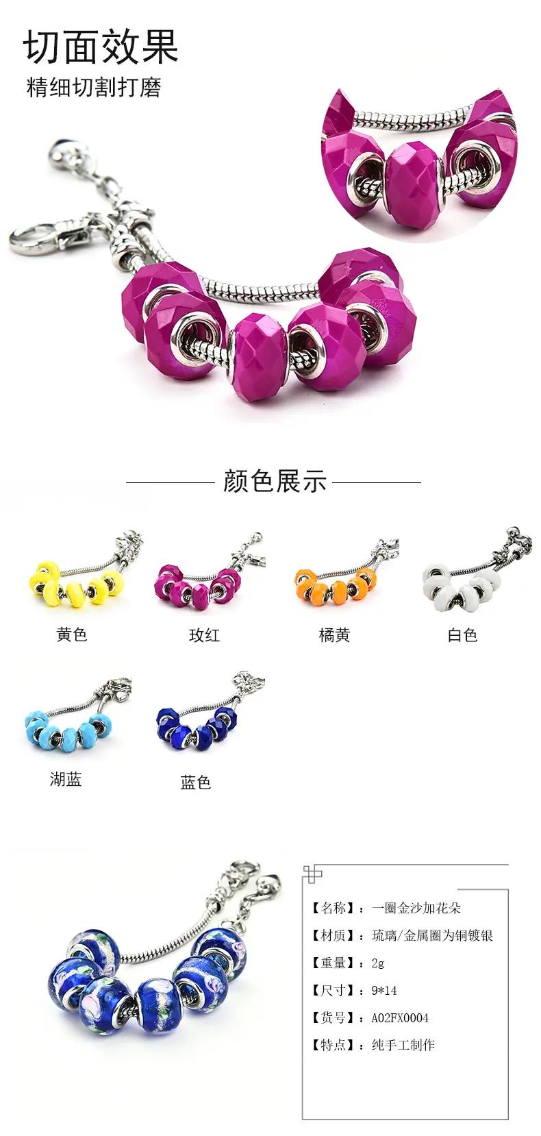 详情1_03.jpg