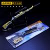 Llavero de aleación de rifle francotirador Heping Elite, modelo Golden Jade sin doble calibre 98K, 22 cm, adornos