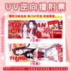 Boleto Láser UV Tarjeta Colección Anime Love and Deep Space Tiempo de Espía Hatsune Periférico Anime Postal Láser