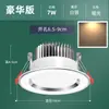 Downlight LED para Uso Doméstico Spot de Teto 5W Embutido Abertura 7,5cm Spot de Teto para Sala de Estar Luz para Buraco Luz Simples