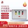 Dispositivo Indicador de Tensión Viva Interior Dxn-T/Q Tipo Núcleo-Fase, Universal para 6-35Kv